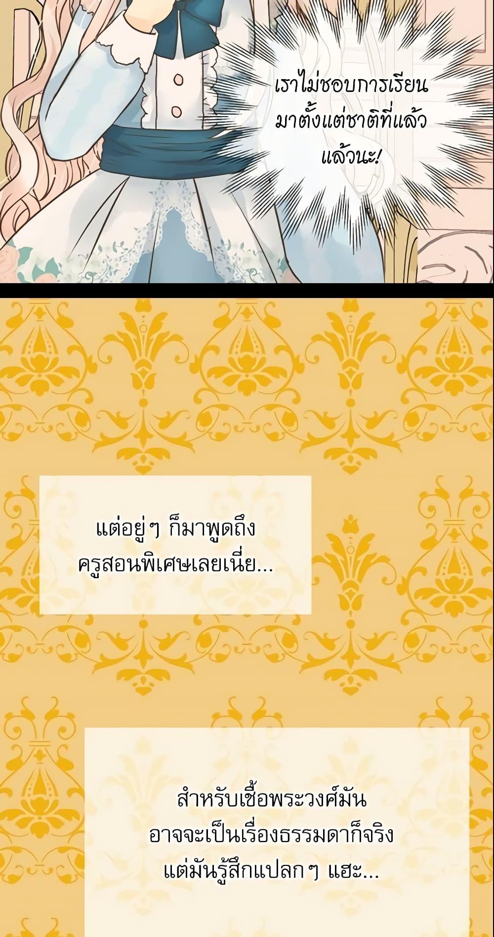 Manga-lc-com อ่านมังงะ อ่านการ์ตูน ออนไลน์ ฟรี Daughter of the Emperor ตอนที่ 1 2 3 4 5 6 7 8 9 10 11 12 13 14 ฟรี ไม่มีโฆษณา Manga-lc - อ่าน มังงะ อ่าน การ์ตูน ออนไลน์ อ่านมังงะ ฟรี