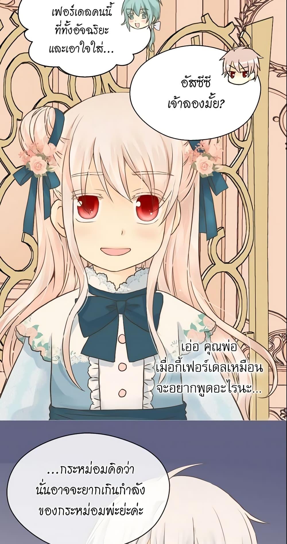 Manga-lc-com อ่านมังงะ อ่านการ์ตูน ออนไลน์ ฟรี Daughter of the Emperor ตอนที่ 1 2 3 4 5 6 7 8 9 10 11 12 13 14 ฟรี ไม่มีโฆษณา Manga-lc - อ่าน มังงะ อ่าน การ์ตูน ออนไลน์ อ่านมังงะ ฟรี