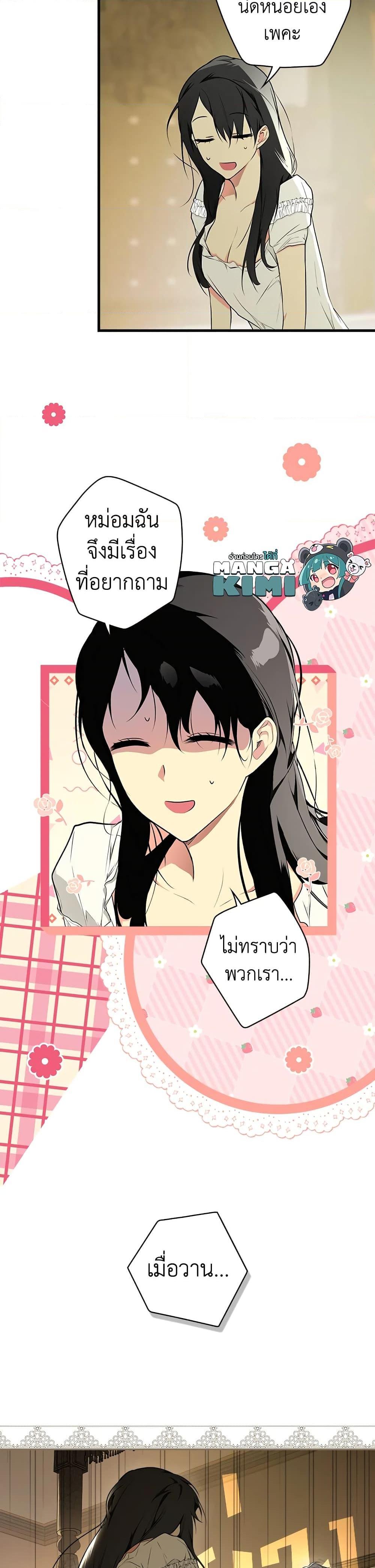 Manga-lc-com อ่านมังงะ อ่านการ์ตูน ออนไลน์ ฟรี Secret Lady ตอนที่ 1 2 3 4 5 6 7 8 9 10 11 12 13 14 ฟรี ไม่มีโฆษณา Manga-lc - อ่าน มังงะ อ่าน การ์ตูน ออนไลน์ อ่านมังงะ ฟรี