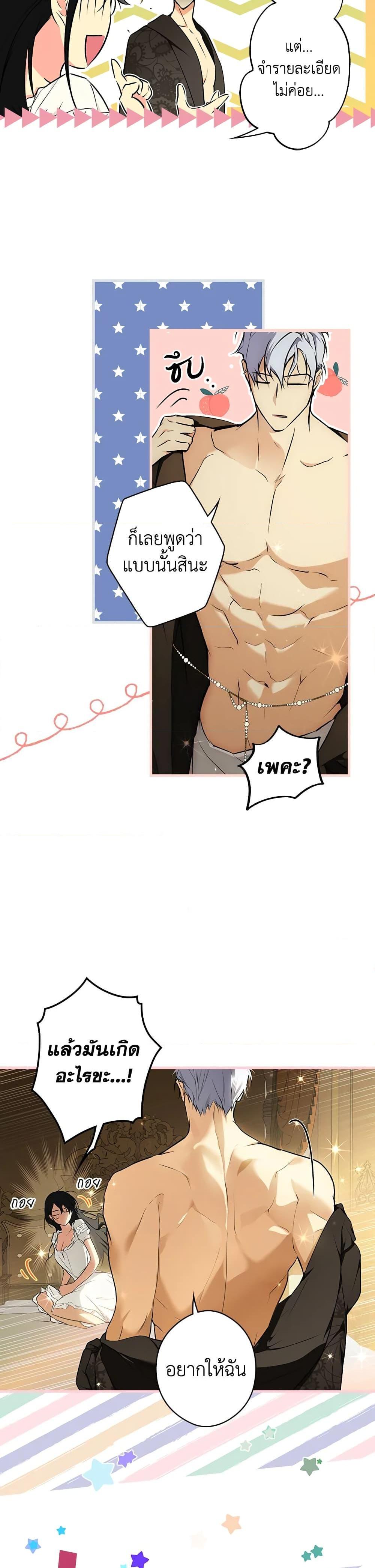 Manga-lc-com อ่านมังงะ อ่านการ์ตูน ออนไลน์ ฟรี Secret Lady ตอนที่ 1 2 3 4 5 6 7 8 9 10 11 12 13 14 ฟรี ไม่มีโฆษณา Manga-lc - อ่าน มังงะ อ่าน การ์ตูน ออนไลน์ อ่านมังงะ ฟรี