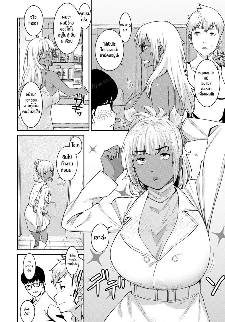 Doujin-Lc- อ่าน โดจิน มังฮวา เกาหลี ญี่ปุ่น จีน แปลไทย เเม่เพื่อนสุดเร้าใจ [Baksheesh AT] Motto Tomodachi no Mama to Issho ตอนที่ 1 2 3 4 5 6 7 8 9 10 11 12 13 14 ฟรี ไม่มีโฆษณา อ่าน โดจิน Manhwa เกาหลี ญี่ปุ่น จีน เรามีครบ คัดมาให้เน้นๆ โดจิน 18+ รับประกันความฟินโดย  Doujin Lc