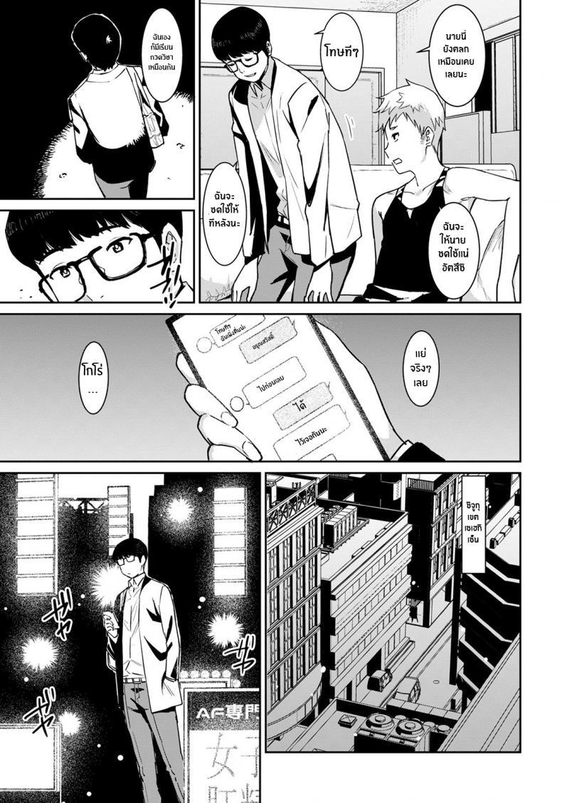 Doujin-Lc- อ่าน โดจิน มังฮวา เกาหลี ญี่ปุ่น จีน แปลไทย เเม่เพื่อนสุดเร้าใจ [Baksheesh AT] Motto Tomodachi no Mama to Issho ตอนที่ 1 2 3 4 5 6 7 8 9 10 11 12 13 14 ฟรี ไม่มีโฆษณา อ่าน โดจิน Manhwa เกาหลี ญี่ปุ่น จีน เรามีครบ คัดมาให้เน้นๆ โดจิน 18+ รับประกันความฟินโดย  Doujin Lc