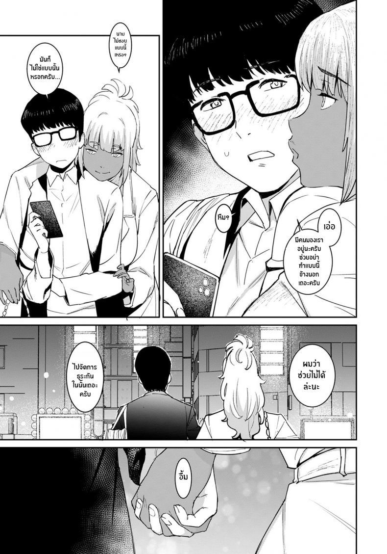 Doujin-Lc- อ่าน โดจิน มังฮวา เกาหลี ญี่ปุ่น จีน แปลไทย เเม่เพื่อนสุดเร้าใจ [Baksheesh AT] Motto Tomodachi no Mama to Issho ตอนที่ 1 2 3 4 5 6 7 8 9 10 11 12 13 14 ฟรี ไม่มีโฆษณา อ่าน โดจิน Manhwa เกาหลี ญี่ปุ่น จีน เรามีครบ คัดมาให้เน้นๆ โดจิน 18+ รับประกันความฟินโดย  Doujin Lc
