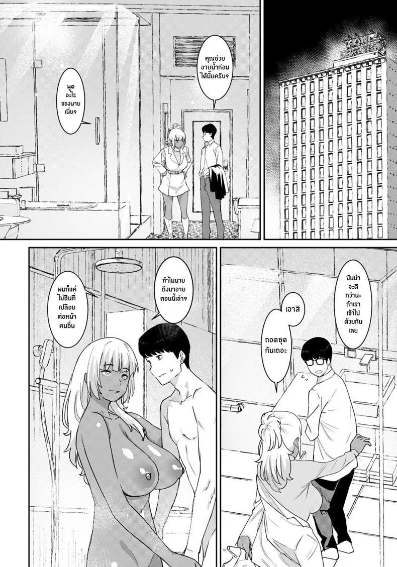 Doujin-Lc- อ่าน โดจิน มังฮวา เกาหลี ญี่ปุ่น จีน แปลไทย เเม่เพื่อนสุดเร้าใจ [Baksheesh AT] Motto Tomodachi no Mama to Issho ตอนที่ 1 2 3 4 5 6 7 8 9 10 11 12 13 14 ฟรี ไม่มีโฆษณา อ่าน โดจิน Manhwa เกาหลี ญี่ปุ่น จีน เรามีครบ คัดมาให้เน้นๆ โดจิน 18+ รับประกันความฟินโดย  Doujin Lc