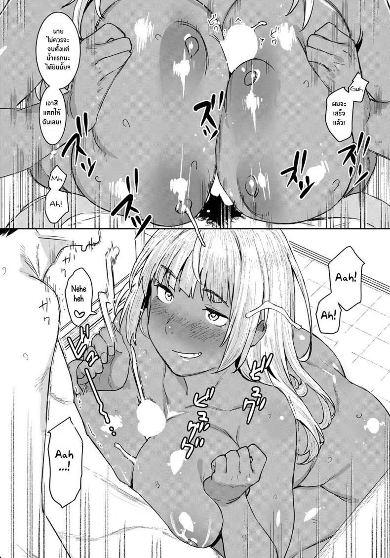 Doujin-Lc- อ่าน โดจิน มังฮวา เกาหลี ญี่ปุ่น จีน แปลไทย เเม่เพื่อนสุดเร้าใจ [Baksheesh AT] Motto Tomodachi no Mama to Issho ตอนที่ 1 2 3 4 5 6 7 8 9 10 11 12 13 14 ฟรี ไม่มีโฆษณา อ่าน โดจิน Manhwa เกาหลี ญี่ปุ่น จีน เรามีครบ คัดมาให้เน้นๆ โดจิน 18+ รับประกันความฟินโดย  Doujin Lc