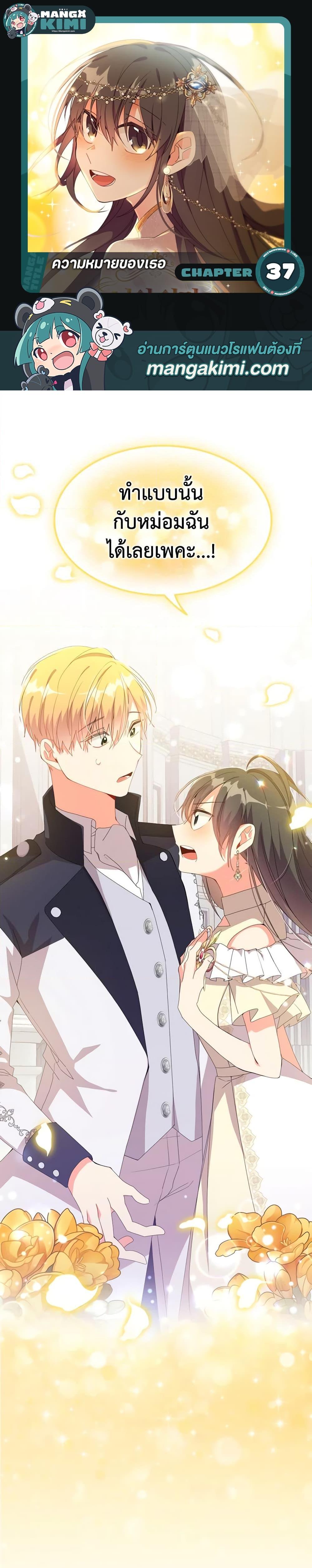 Manga-lc-com อ่านมังงะ อ่านการ์ตูน ออนไลน์ ฟรี The Meaning of You ตอนที่ 1 2 3 4 5 6 7 8 9 10 11 12 13 14 ฟรี ไม่มีโฆษณา Manga-lc - อ่าน มังงะ อ่าน การ์ตูน ออนไลน์ อ่านมังงะ ฟรี