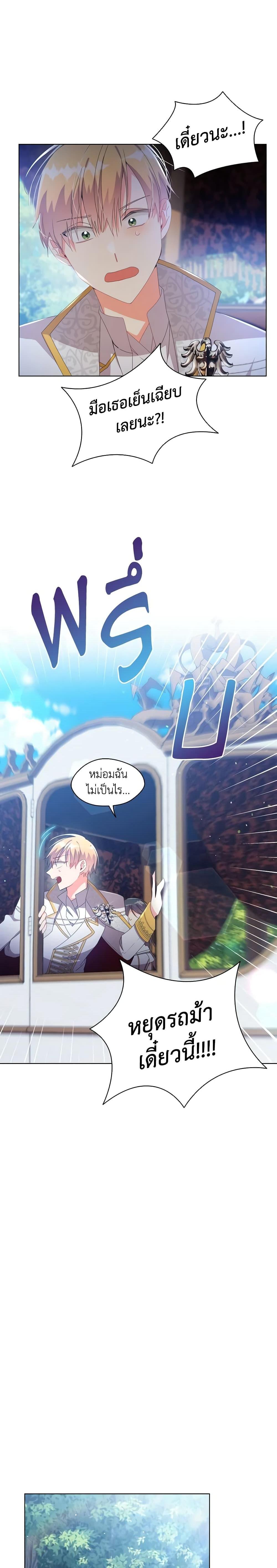 Manga-lc-com อ่านมังงะ อ่านการ์ตูน ออนไลน์ ฟรี The Meaning of You ตอนที่ 1 2 3 4 5 6 7 8 9 10 11 12 13 14 ฟรี ไม่มีโฆษณา Manga-lc - อ่าน มังงะ อ่าน การ์ตูน ออนไลน์ อ่านมังงะ ฟรี