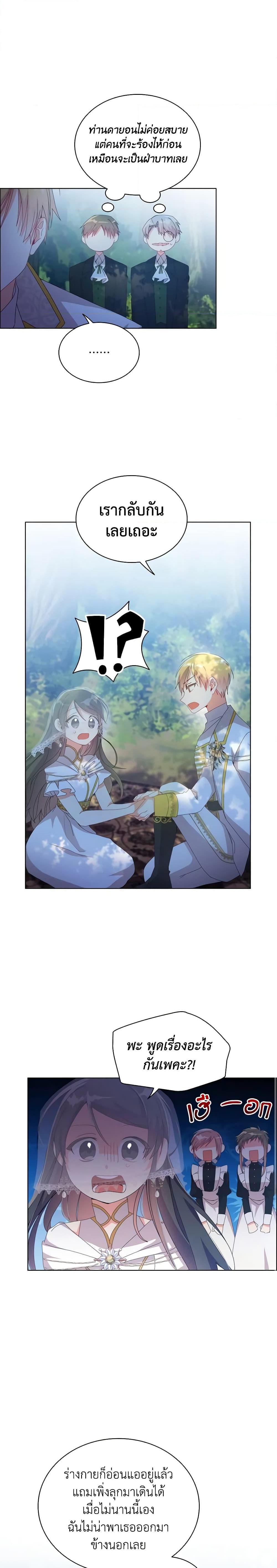 Manga-lc-com อ่านมังงะ อ่านการ์ตูน ออนไลน์ ฟรี The Meaning of You ตอนที่ 1 2 3 4 5 6 7 8 9 10 11 12 13 14 ฟรี ไม่มีโฆษณา Manga-lc - อ่าน มังงะ อ่าน การ์ตูน ออนไลน์ อ่านมังงะ ฟรี