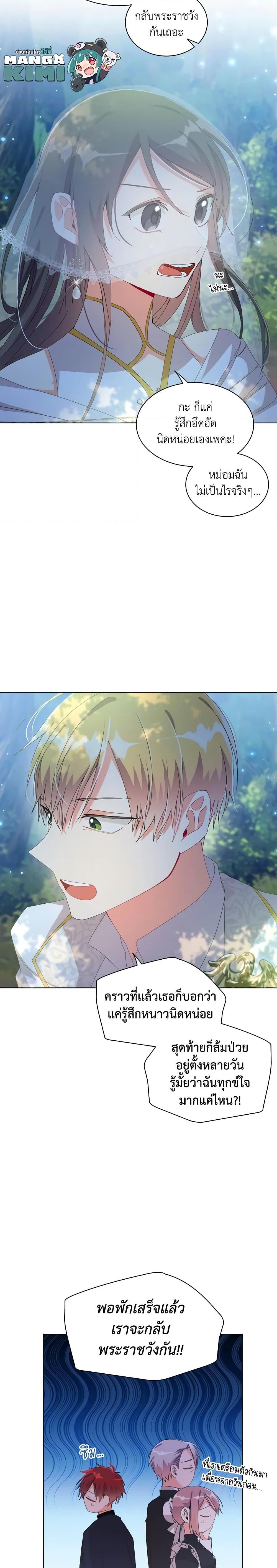 Manga-lc-com อ่านมังงะ อ่านการ์ตูน ออนไลน์ ฟรี The Meaning of You ตอนที่ 1 2 3 4 5 6 7 8 9 10 11 12 13 14 ฟรี ไม่มีโฆษณา Manga-lc - อ่าน มังงะ อ่าน การ์ตูน ออนไลน์ อ่านมังงะ ฟรี