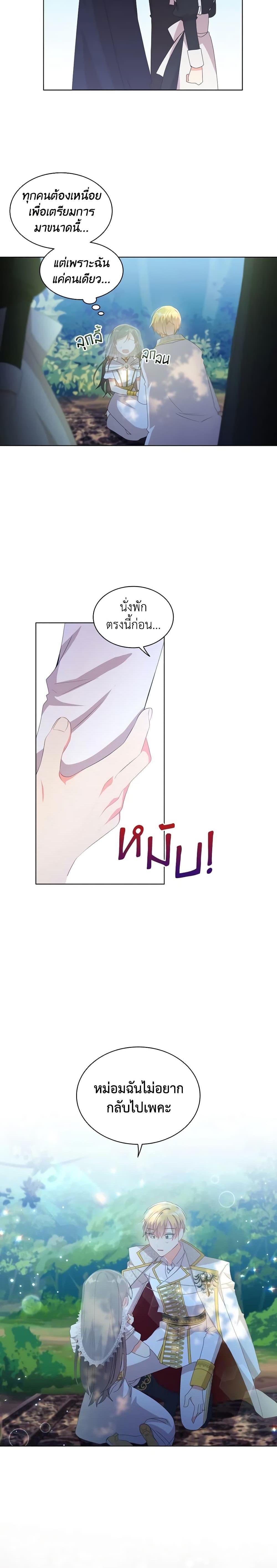 Manga-lc-com อ่านมังงะ อ่านการ์ตูน ออนไลน์ ฟรี The Meaning of You ตอนที่ 1 2 3 4 5 6 7 8 9 10 11 12 13 14 ฟรี ไม่มีโฆษณา Manga-lc - อ่าน มังงะ อ่าน การ์ตูน ออนไลน์ อ่านมังงะ ฟรี