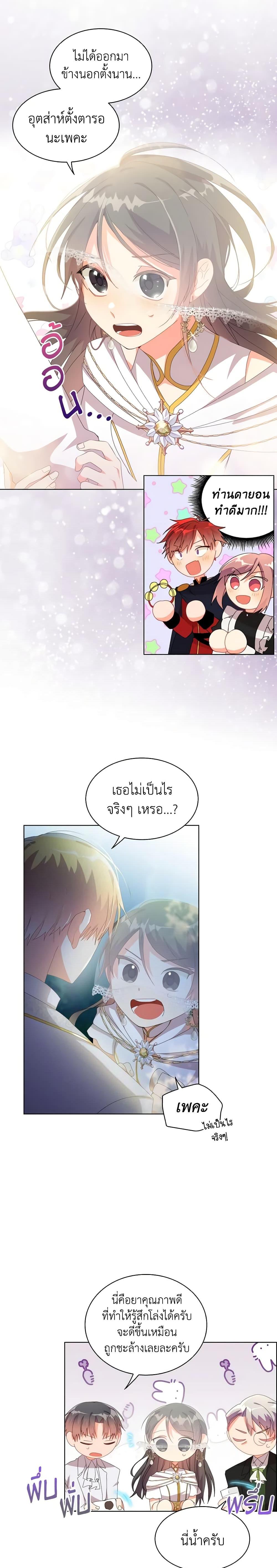 Manga-lc-com อ่านมังงะ อ่านการ์ตูน ออนไลน์ ฟรี The Meaning of You ตอนที่ 1 2 3 4 5 6 7 8 9 10 11 12 13 14 ฟรี ไม่มีโฆษณา Manga-lc - อ่าน มังงะ อ่าน การ์ตูน ออนไลน์ อ่านมังงะ ฟรี