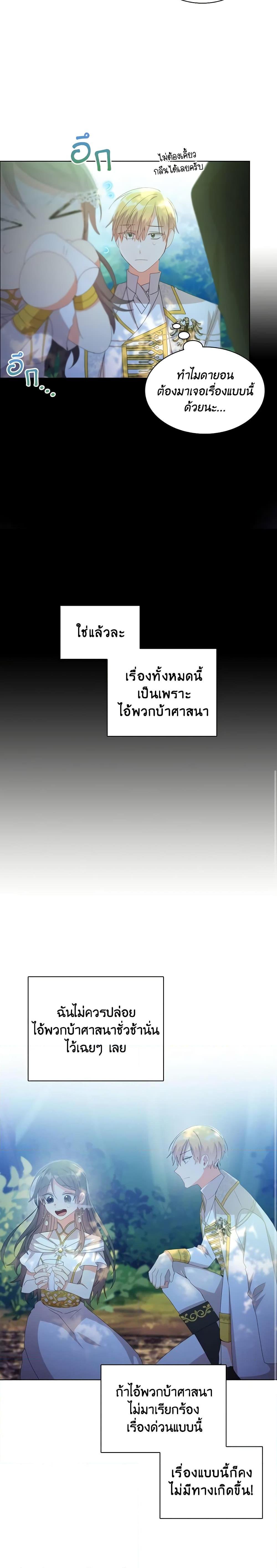 Manga-lc-com อ่านมังงะ อ่านการ์ตูน ออนไลน์ ฟรี The Meaning of You ตอนที่ 1 2 3 4 5 6 7 8 9 10 11 12 13 14 ฟรี ไม่มีโฆษณา Manga-lc - อ่าน มังงะ อ่าน การ์ตูน ออนไลน์ อ่านมังงะ ฟรี