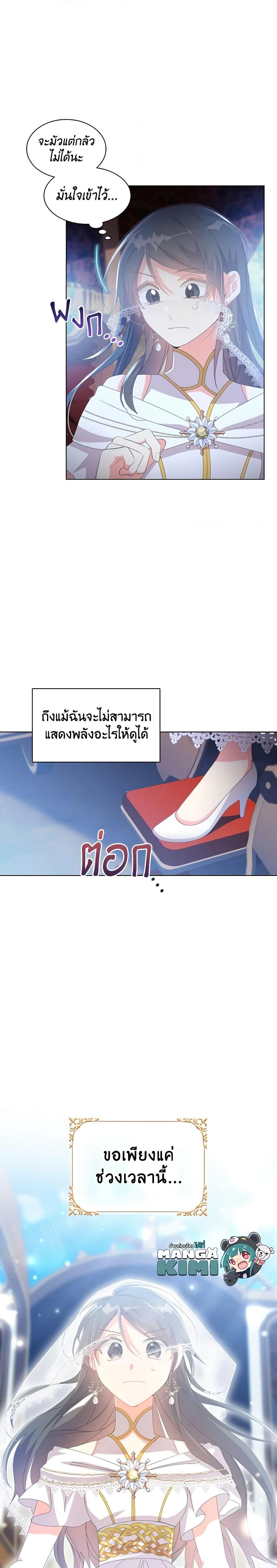 Manga-lc-com อ่านมังงะ อ่านการ์ตูน ออนไลน์ ฟรี The Meaning of You ตอนที่ 1 2 3 4 5 6 7 8 9 10 11 12 13 14 ฟรี ไม่มีโฆษณา Manga-lc - อ่าน มังงะ อ่าน การ์ตูน ออนไลน์ อ่านมังงะ ฟรี