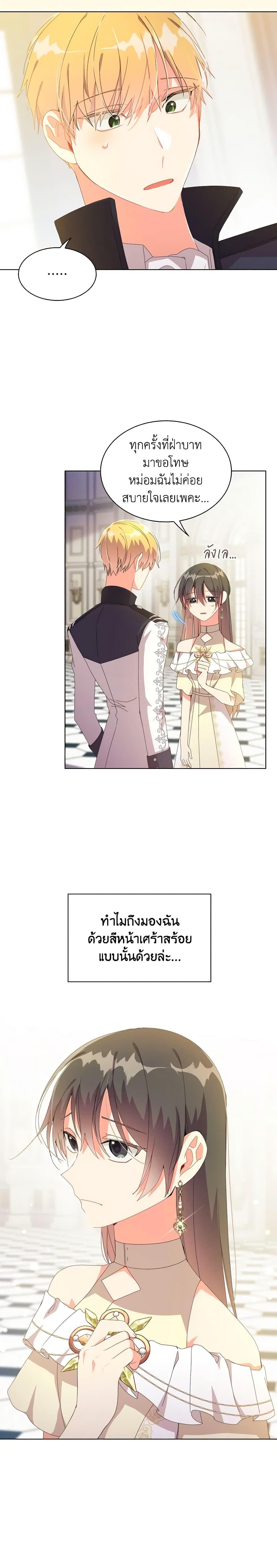 Manga-lc-com อ่านมังงะ อ่านการ์ตูน ออนไลน์ ฟรี The Meaning of You ตอนที่ 1 2 3 4 5 6 7 8 9 10 11 12 13 14 ฟรี ไม่มีโฆษณา Manga-lc - อ่าน มังงะ อ่าน การ์ตูน ออนไลน์ อ่านมังงะ ฟรี
