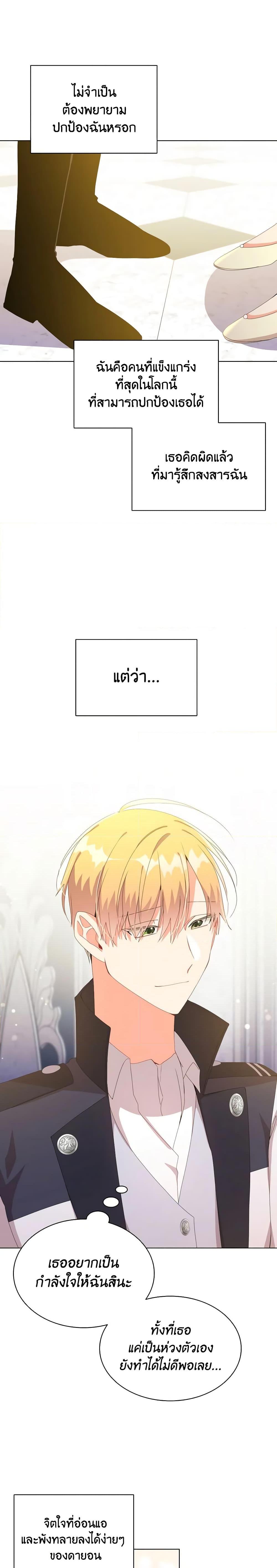 Manga-lc-com อ่านมังงะ อ่านการ์ตูน ออนไลน์ ฟรี The Meaning of You ตอนที่ 1 2 3 4 5 6 7 8 9 10 11 12 13 14 ฟรี ไม่มีโฆษณา Manga-lc - อ่าน มังงะ อ่าน การ์ตูน ออนไลน์ อ่านมังงะ ฟรี