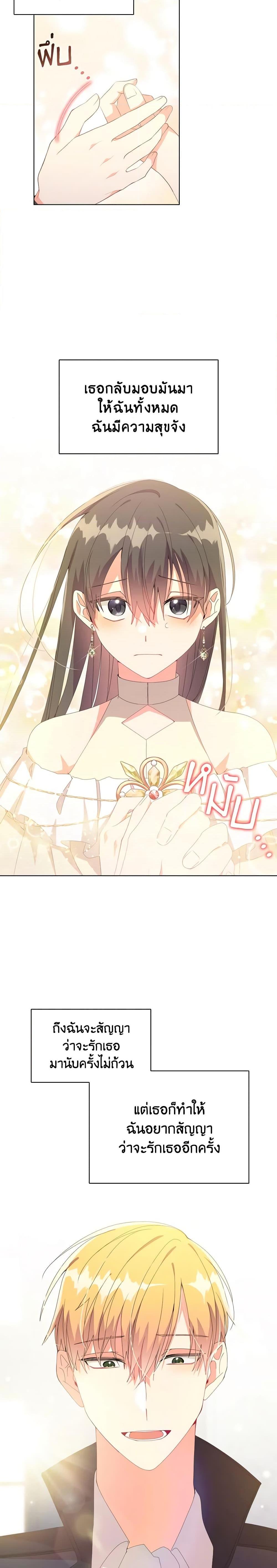 Manga-lc-com อ่านมังงะ อ่านการ์ตูน ออนไลน์ ฟรี The Meaning of You ตอนที่ 1 2 3 4 5 6 7 8 9 10 11 12 13 14 ฟรี ไม่มีโฆษณา Manga-lc - อ่าน มังงะ อ่าน การ์ตูน ออนไลน์ อ่านมังงะ ฟรี