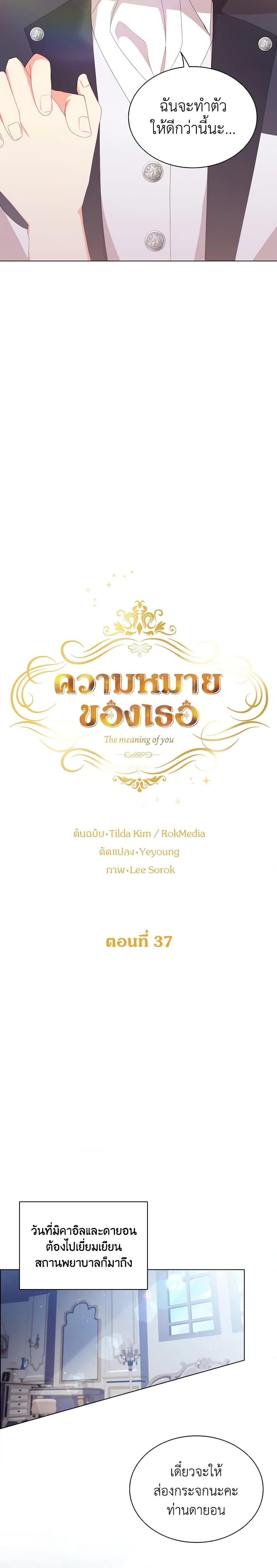 Manga-lc-com อ่านมังงะ อ่านการ์ตูน ออนไลน์ ฟรี The Meaning of You ตอนที่ 1 2 3 4 5 6 7 8 9 10 11 12 13 14 ฟรี ไม่มีโฆษณา Manga-lc - อ่าน มังงะ อ่าน การ์ตูน ออนไลน์ อ่านมังงะ ฟรี