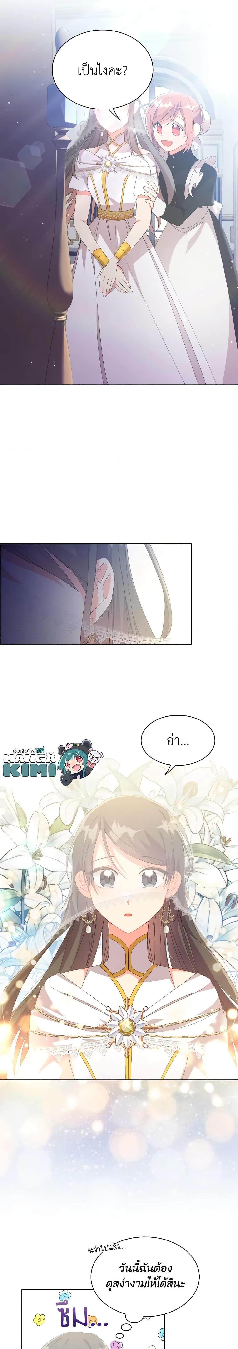 Manga-lc-com อ่านมังงะ อ่านการ์ตูน ออนไลน์ ฟรี The Meaning of You ตอนที่ 1 2 3 4 5 6 7 8 9 10 11 12 13 14 ฟรี ไม่มีโฆษณา Manga-lc - อ่าน มังงะ อ่าน การ์ตูน ออนไลน์ อ่านมังงะ ฟรี