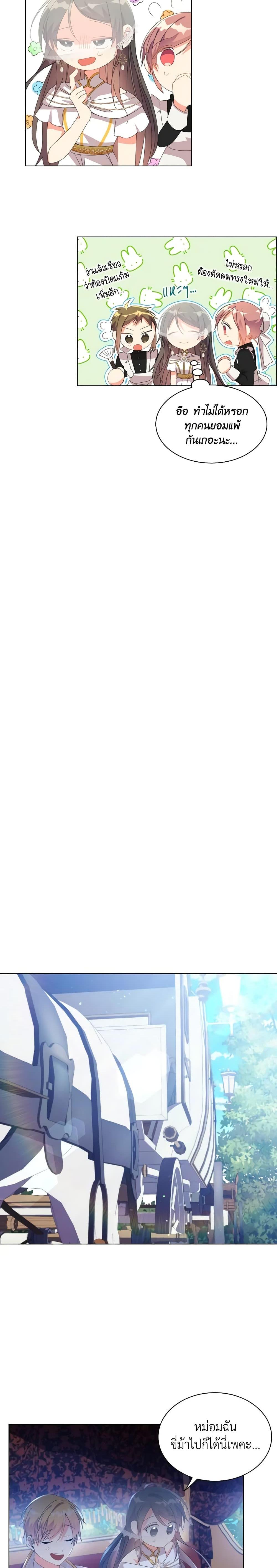 Manga-lc-com อ่านมังงะ อ่านการ์ตูน ออนไลน์ ฟรี The Meaning of You ตอนที่ 1 2 3 4 5 6 7 8 9 10 11 12 13 14 ฟรี ไม่มีโฆษณา Manga-lc - อ่าน มังงะ อ่าน การ์ตูน ออนไลน์ อ่านมังงะ ฟรี