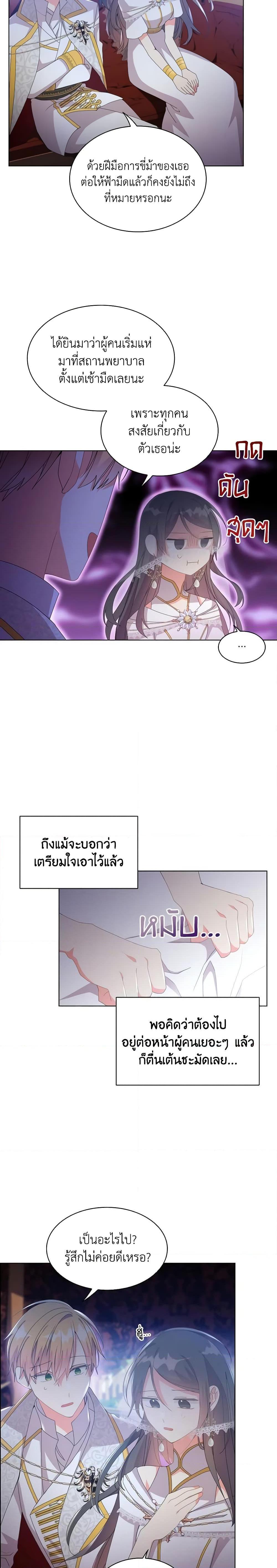 Manga-lc-com อ่านมังงะ อ่านการ์ตูน ออนไลน์ ฟรี The Meaning of You ตอนที่ 1 2 3 4 5 6 7 8 9 10 11 12 13 14 ฟรี ไม่มีโฆษณา Manga-lc - อ่าน มังงะ อ่าน การ์ตูน ออนไลน์ อ่านมังงะ ฟรี