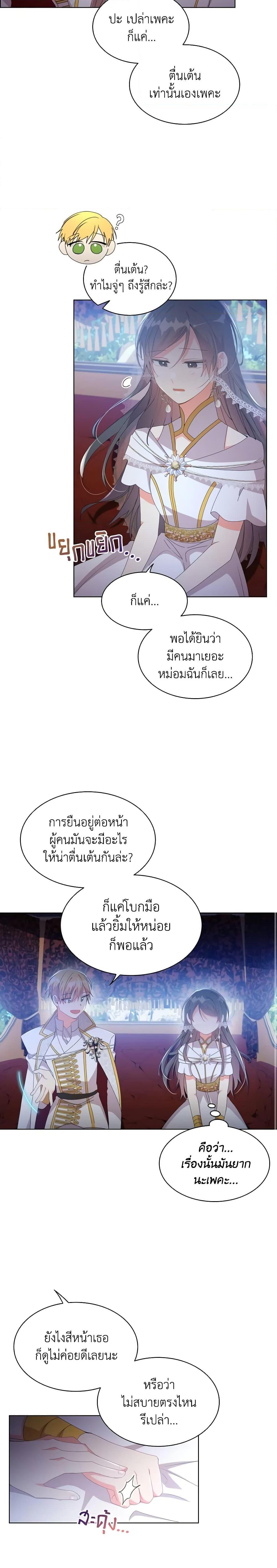 Manga-lc-com อ่านมังงะ อ่านการ์ตูน ออนไลน์ ฟรี The Meaning of You ตอนที่ 1 2 3 4 5 6 7 8 9 10 11 12 13 14 ฟรี ไม่มีโฆษณา Manga-lc - อ่าน มังงะ อ่าน การ์ตูน ออนไลน์ อ่านมังงะ ฟรี