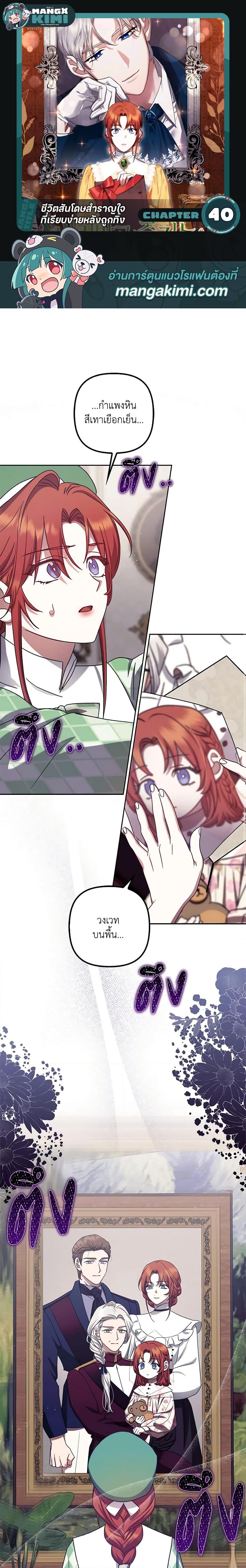 Manga-lc-com อ่านมังงะ อ่านการ์ตูน ออนไลน์ ฟรี The Abandoned Bachelorette Enjoys Her Simple Life ตอนที่ 1 2 3 4 5 6 7 8 9 10 11 12 13 14 ฟรี ไม่มีโฆษณา Manga-lc - อ่าน มังงะ อ่าน การ์ตูน ออนไลน์ อ่านมังงะ ฟรี