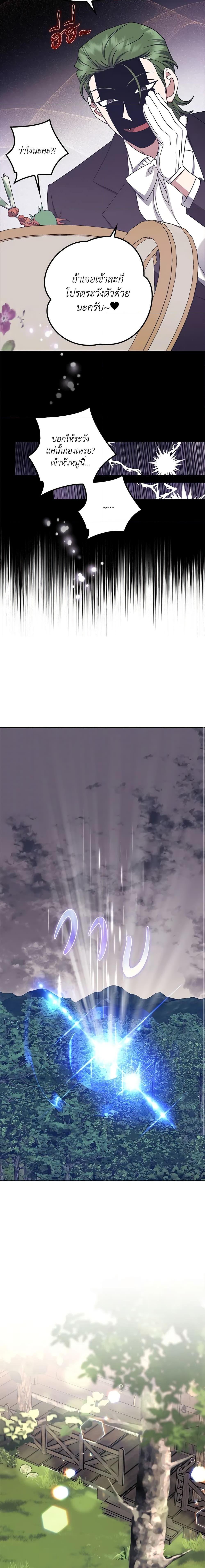 Manga-lc-com อ่านมังงะ อ่านการ์ตูน ออนไลน์ ฟรี The Abandoned Bachelorette Enjoys Her Simple Life ตอนที่ 1 2 3 4 5 6 7 8 9 10 11 12 13 14 ฟรี ไม่มีโฆษณา Manga-lc - อ่าน มังงะ อ่าน การ์ตูน ออนไลน์ อ่านมังงะ ฟรี