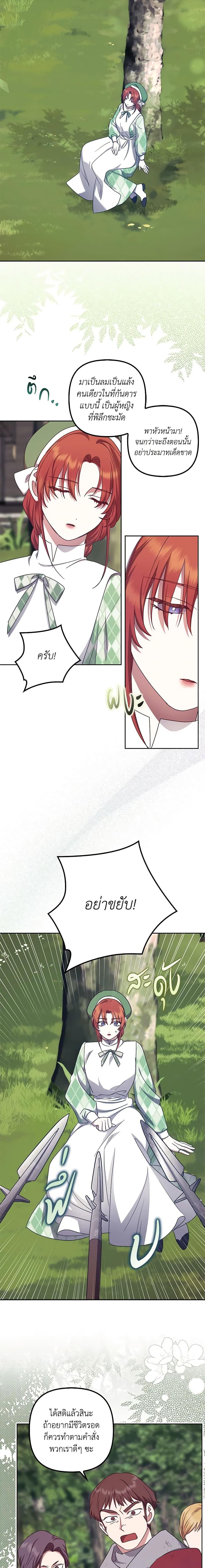 Manga-lc-com อ่านมังงะ อ่านการ์ตูน ออนไลน์ ฟรี The Abandoned Bachelorette Enjoys Her Simple Life ตอนที่ 1 2 3 4 5 6 7 8 9 10 11 12 13 14 ฟรี ไม่มีโฆษณา Manga-lc - อ่าน มังงะ อ่าน การ์ตูน ออนไลน์ อ่านมังงะ ฟรี