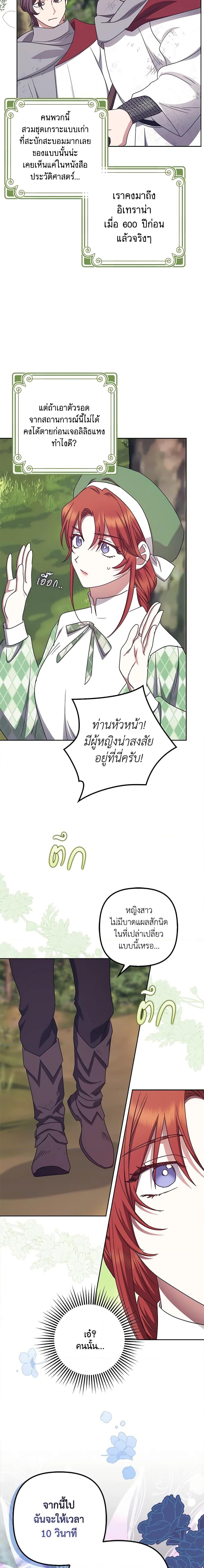 Manga-lc-com อ่านมังงะ อ่านการ์ตูน ออนไลน์ ฟรี The Abandoned Bachelorette Enjoys Her Simple Life ตอนที่ 1 2 3 4 5 6 7 8 9 10 11 12 13 14 ฟรี ไม่มีโฆษณา Manga-lc - อ่าน มังงะ อ่าน การ์ตูน ออนไลน์ อ่านมังงะ ฟรี