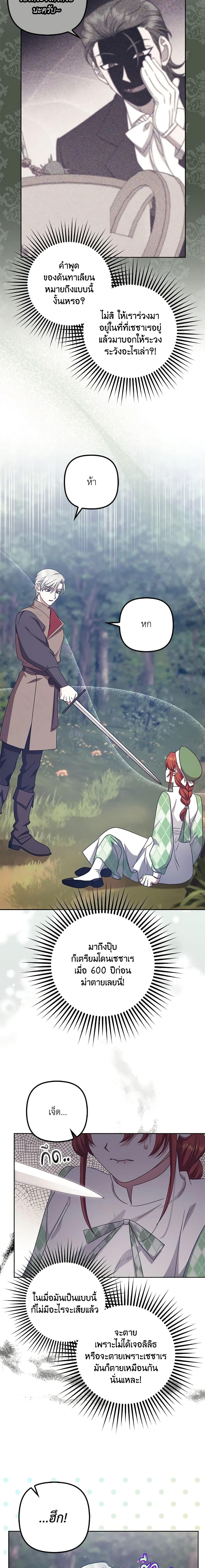 Manga-lc-com อ่านมังงะ อ่านการ์ตูน ออนไลน์ ฟรี The Abandoned Bachelorette Enjoys Her Simple Life ตอนที่ 1 2 3 4 5 6 7 8 9 10 11 12 13 14 ฟรี ไม่มีโฆษณา Manga-lc - อ่าน มังงะ อ่าน การ์ตูน ออนไลน์ อ่านมังงะ ฟรี