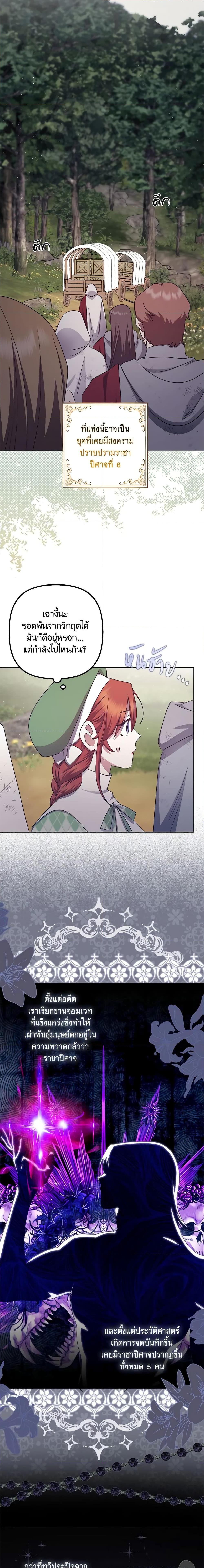 Manga-lc-com อ่านมังงะ อ่านการ์ตูน ออนไลน์ ฟรี The Abandoned Bachelorette Enjoys Her Simple Life ตอนที่ 1 2 3 4 5 6 7 8 9 10 11 12 13 14 ฟรี ไม่มีโฆษณา Manga-lc - อ่าน มังงะ อ่าน การ์ตูน ออนไลน์ อ่านมังงะ ฟรี