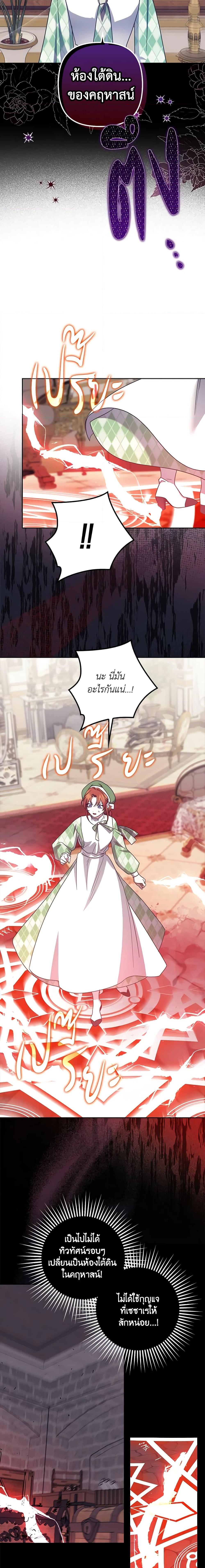 Manga-lc-com อ่านมังงะ อ่านการ์ตูน ออนไลน์ ฟรี The Abandoned Bachelorette Enjoys Her Simple Life ตอนที่ 1 2 3 4 5 6 7 8 9 10 11 12 13 14 ฟรี ไม่มีโฆษณา Manga-lc - อ่าน มังงะ อ่าน การ์ตูน ออนไลน์ อ่านมังงะ ฟรี