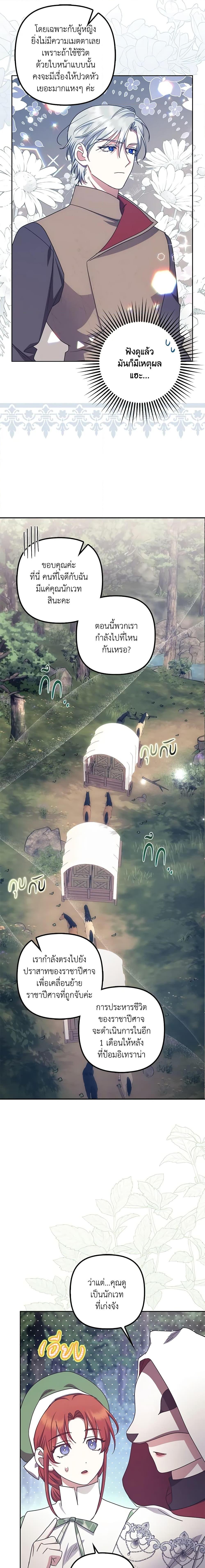 Manga-lc-com อ่านมังงะ อ่านการ์ตูน ออนไลน์ ฟรี The Abandoned Bachelorette Enjoys Her Simple Life ตอนที่ 1 2 3 4 5 6 7 8 9 10 11 12 13 14 ฟรี ไม่มีโฆษณา Manga-lc - อ่าน มังงะ อ่าน การ์ตูน ออนไลน์ อ่านมังงะ ฟรี