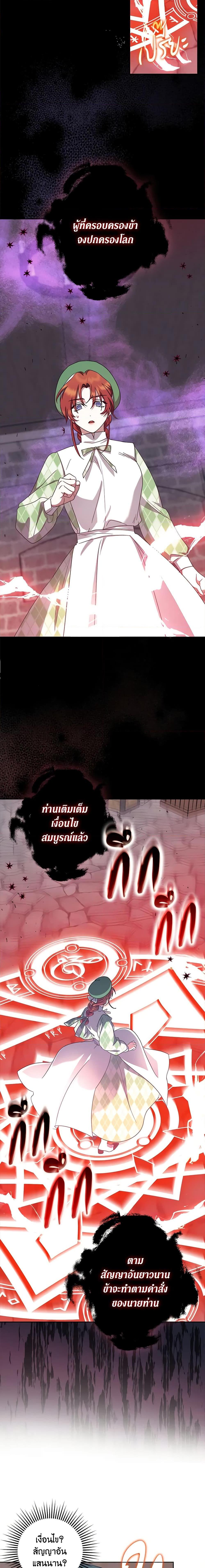 Manga-lc-com อ่านมังงะ อ่านการ์ตูน ออนไลน์ ฟรี The Abandoned Bachelorette Enjoys Her Simple Life ตอนที่ 1 2 3 4 5 6 7 8 9 10 11 12 13 14 ฟรี ไม่มีโฆษณา Manga-lc - อ่าน มังงะ อ่าน การ์ตูน ออนไลน์ อ่านมังงะ ฟรี