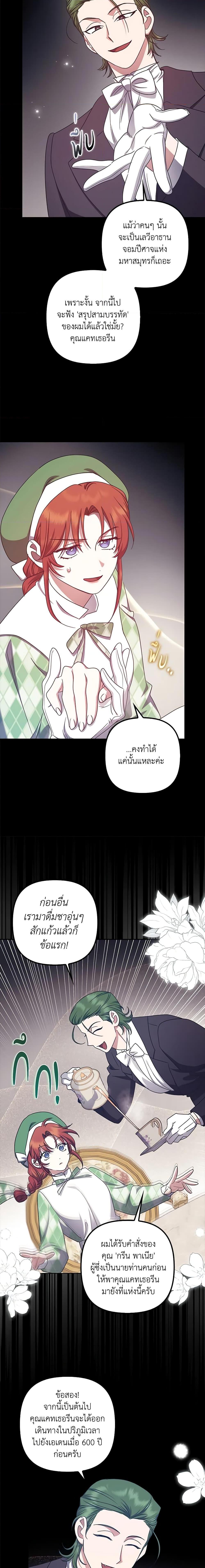 Manga-lc-com อ่านมังงะ อ่านการ์ตูน ออนไลน์ ฟรี The Abandoned Bachelorette Enjoys Her Simple Life ตอนที่ 1 2 3 4 5 6 7 8 9 10 11 12 13 14 ฟรี ไม่มีโฆษณา Manga-lc - อ่าน มังงะ อ่าน การ์ตูน ออนไลน์ อ่านมังงะ ฟรี