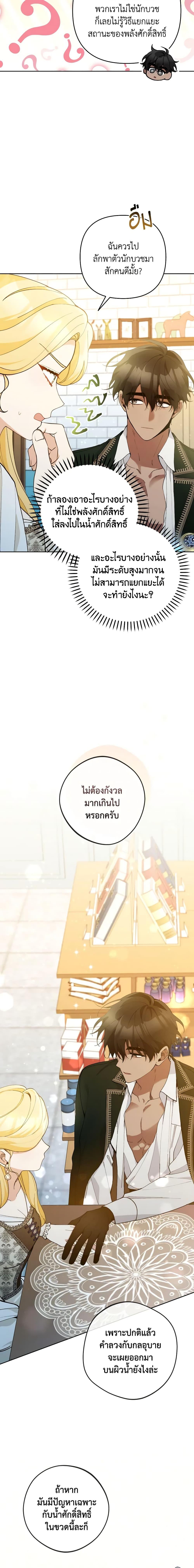 Manga-lc-com อ่านมังงะ อ่านการ์ตูน ออนไลน์ ฟรี Please Don’t Come To The Villainess’ Stationery Store! ตอนที่ 1 2 3 4 5 6 7 8 9 10 11 12 13 14 ฟรี ไม่มีโฆษณา Manga-lc - อ่าน มังงะ อ่าน การ์ตูน ออนไลน์ อ่านมังงะ ฟรี