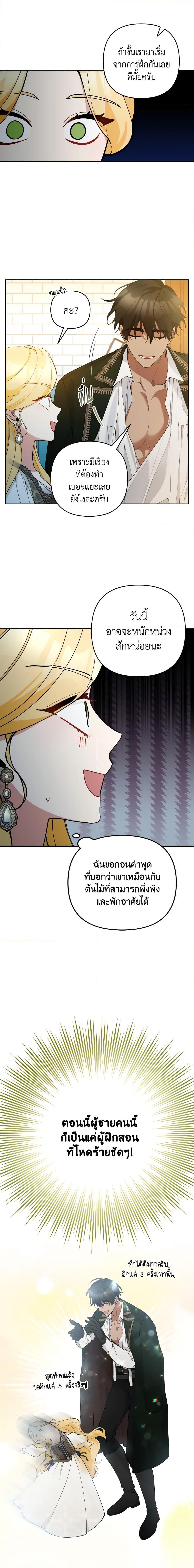 Manga-lc-com อ่านมังงะ อ่านการ์ตูน ออนไลน์ ฟรี Please Don’t Come To The Villainess’ Stationery Store! ตอนที่ 1 2 3 4 5 6 7 8 9 10 11 12 13 14 ฟรี ไม่มีโฆษณา Manga-lc - อ่าน มังงะ อ่าน การ์ตูน ออนไลน์ อ่านมังงะ ฟรี