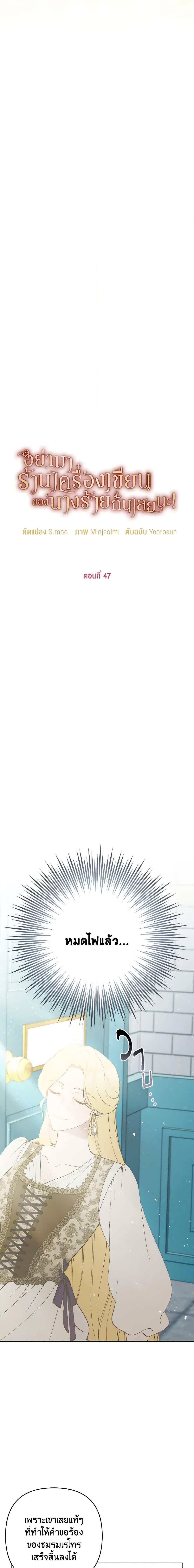 Manga-lc-com อ่านมังงะ อ่านการ์ตูน ออนไลน์ ฟรี Please Don’t Come To The Villainess’ Stationery Store! ตอนที่ 1 2 3 4 5 6 7 8 9 10 11 12 13 14 ฟรี ไม่มีโฆษณา Manga-lc - อ่าน มังงะ อ่าน การ์ตูน ออนไลน์ อ่านมังงะ ฟรี