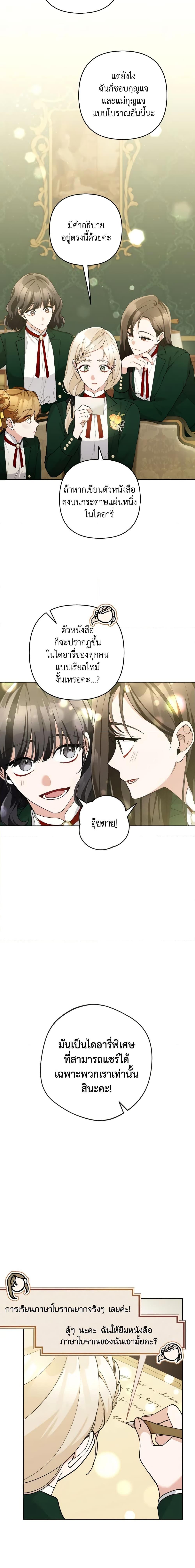 Manga-lc-com อ่านมังงะ อ่านการ์ตูน ออนไลน์ ฟรี Please Don’t Come To The Villainess’ Stationery Store! ตอนที่ 1 2 3 4 5 6 7 8 9 10 11 12 13 14 ฟรี ไม่มีโฆษณา Manga-lc - อ่าน มังงะ อ่าน การ์ตูน ออนไลน์ อ่านมังงะ ฟรี