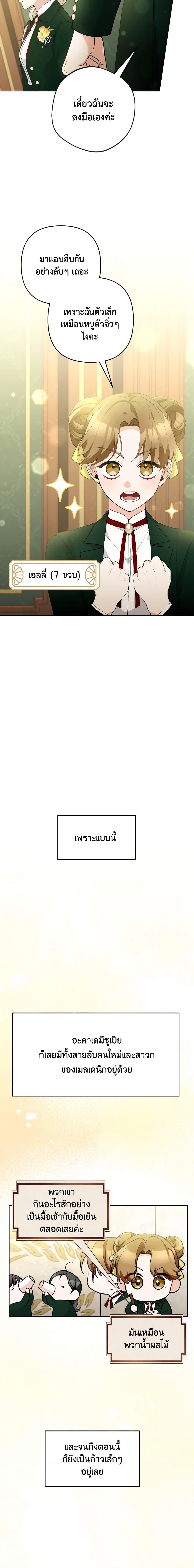 Manga-lc-com อ่านมังงะ อ่านการ์ตูน ออนไลน์ ฟรี Please Don’t Come To The Villainess’ Stationery Store! ตอนที่ 1 2 3 4 5 6 7 8 9 10 11 12 13 14 ฟรี ไม่มีโฆษณา Manga-lc - อ่าน มังงะ อ่าน การ์ตูน ออนไลน์ อ่านมังงะ ฟรี