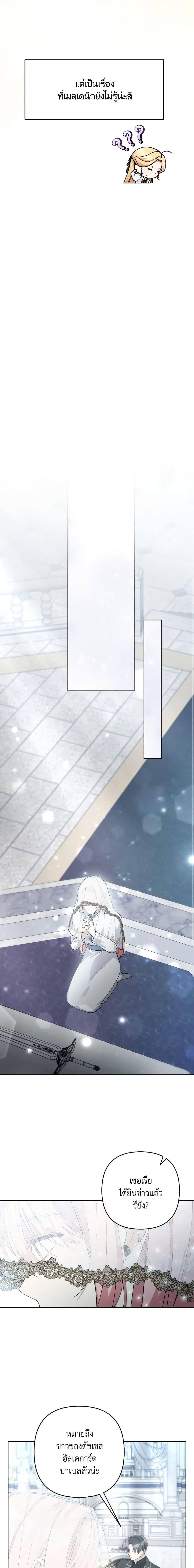 Manga-lc-com อ่านมังงะ อ่านการ์ตูน ออนไลน์ ฟรี Please Don’t Come To The Villainess’ Stationery Store! ตอนที่ 1 2 3 4 5 6 7 8 9 10 11 12 13 14 ฟรี ไม่มีโฆษณา Manga-lc - อ่าน มังงะ อ่าน การ์ตูน ออนไลน์ อ่านมังงะ ฟรี