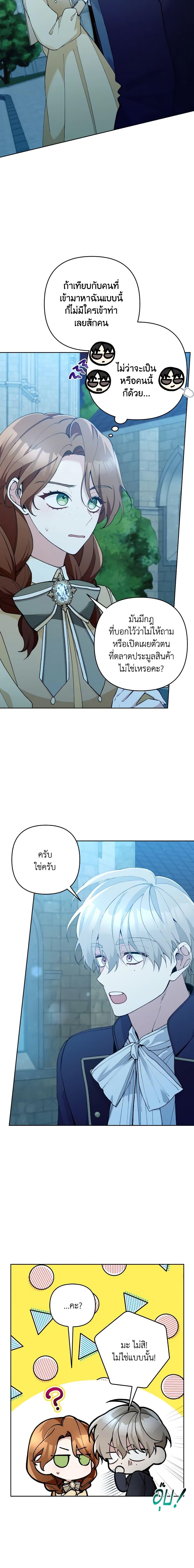 Manga-lc-com อ่านมังงะ อ่านการ์ตูน ออนไลน์ ฟรี Please Don’t Come To The Villainess’ Stationery Store! ตอนที่ 1 2 3 4 5 6 7 8 9 10 11 12 13 14 ฟรี ไม่มีโฆษณา Manga-lc - อ่าน มังงะ อ่าน การ์ตูน ออนไลน์ อ่านมังงะ ฟรี