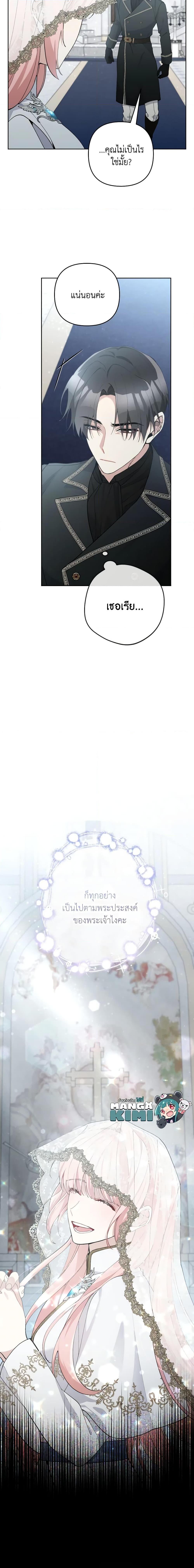 Manga-lc-com อ่านมังงะ อ่านการ์ตูน ออนไลน์ ฟรี Please Don’t Come To The Villainess’ Stationery Store! ตอนที่ 1 2 3 4 5 6 7 8 9 10 11 12 13 14 ฟรี ไม่มีโฆษณา Manga-lc - อ่าน มังงะ อ่าน การ์ตูน ออนไลน์ อ่านมังงะ ฟรี