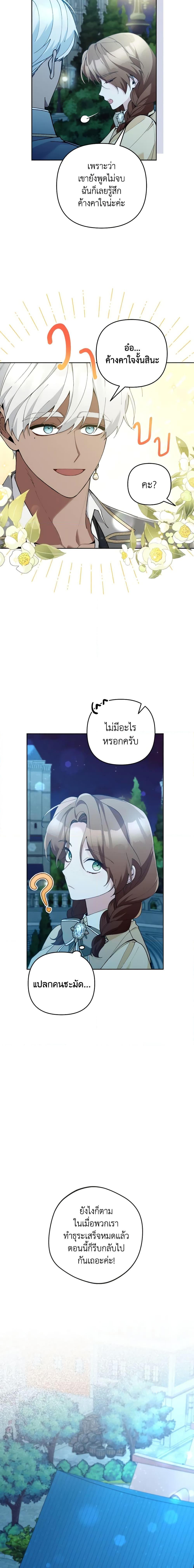 Manga-lc-com อ่านมังงะ อ่านการ์ตูน ออนไลน์ ฟรี Please Don’t Come To The Villainess’ Stationery Store! ตอนที่ 1 2 3 4 5 6 7 8 9 10 11 12 13 14 ฟรี ไม่มีโฆษณา Manga-lc - อ่าน มังงะ อ่าน การ์ตูน ออนไลน์ อ่านมังงะ ฟรี