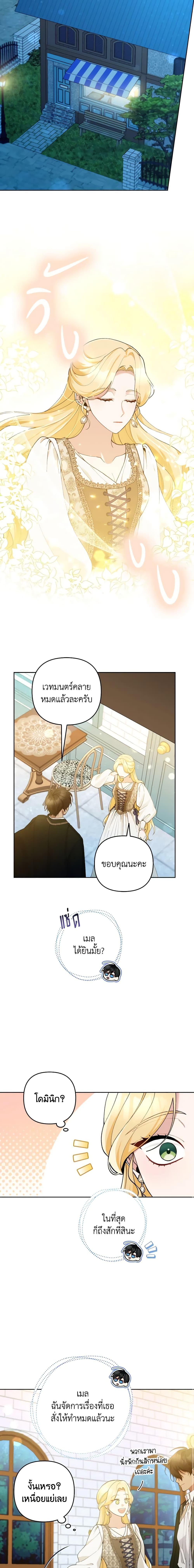 Manga-lc-com อ่านมังงะ อ่านการ์ตูน ออนไลน์ ฟรี Please Don’t Come To The Villainess’ Stationery Store! ตอนที่ 1 2 3 4 5 6 7 8 9 10 11 12 13 14 ฟรี ไม่มีโฆษณา Manga-lc - อ่าน มังงะ อ่าน การ์ตูน ออนไลน์ อ่านมังงะ ฟรี