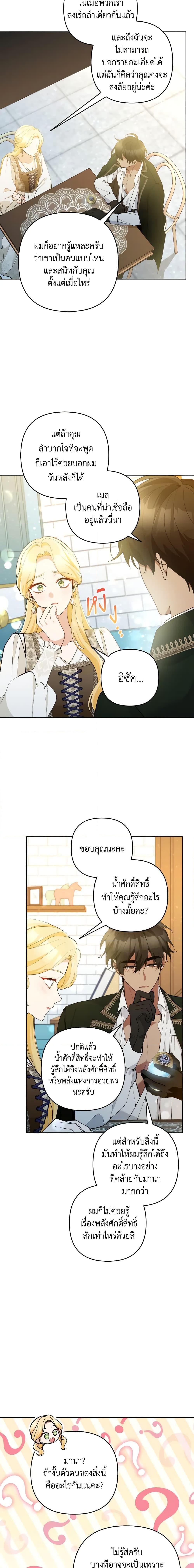 Manga-lc-com อ่านมังงะ อ่านการ์ตูน ออนไลน์ ฟรี Please Don’t Come To The Villainess’ Stationery Store! ตอนที่ 1 2 3 4 5 6 7 8 9 10 11 12 13 14 ฟรี ไม่มีโฆษณา Manga-lc - อ่าน มังงะ อ่าน การ์ตูน ออนไลน์ อ่านมังงะ ฟรี