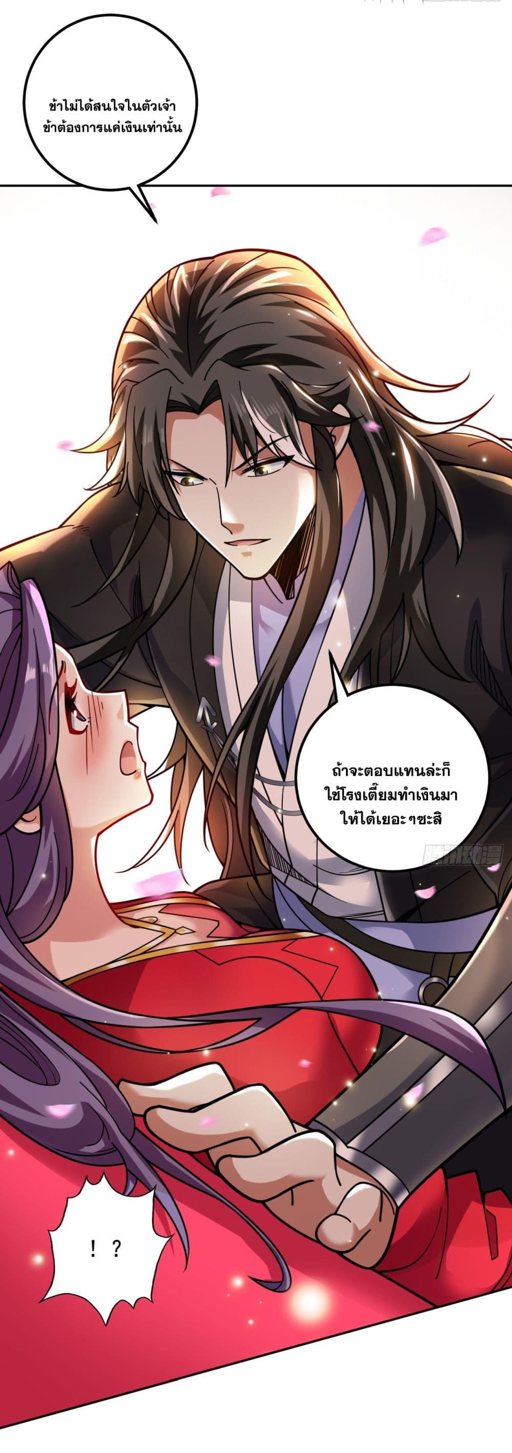 Manga-lc-com อ่านมังงะ อ่านการ์ตูน ออนไลน์ ฟรี I Lived In Seclusion For 100,000 Years ตอนที่ 1 2 3 4 5 6 7 8 9 10 11 12 13 14 ฟรี ไม่มีโฆษณา Manga-lc - อ่าน มังงะ อ่าน การ์ตูน ออนไลน์ อ่านมังงะ ฟรี