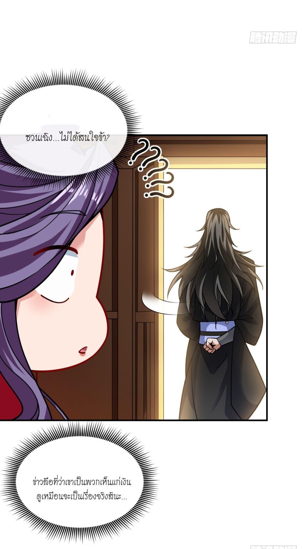 Manga-lc-com อ่านมังงะ อ่านการ์ตูน ออนไลน์ ฟรี I Lived In Seclusion For 100,000 Years ตอนที่ 1 2 3 4 5 6 7 8 9 10 11 12 13 14 ฟรี ไม่มีโฆษณา Manga-lc - อ่าน มังงะ อ่าน การ์ตูน ออนไลน์ อ่านมังงะ ฟรี