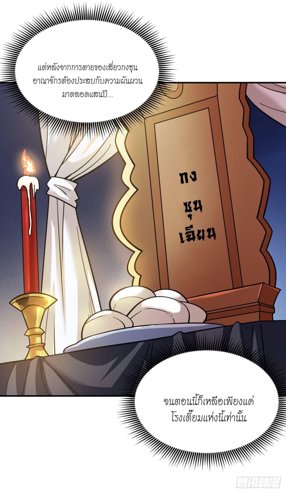 Manga-lc-com อ่านมังงะ อ่านการ์ตูน ออนไลน์ ฟรี I Lived In Seclusion For 100,000 Years ตอนที่ 1 2 3 4 5 6 7 8 9 10 11 12 13 14 ฟรี ไม่มีโฆษณา Manga-lc - อ่าน มังงะ อ่าน การ์ตูน ออนไลน์ อ่านมังงะ ฟรี