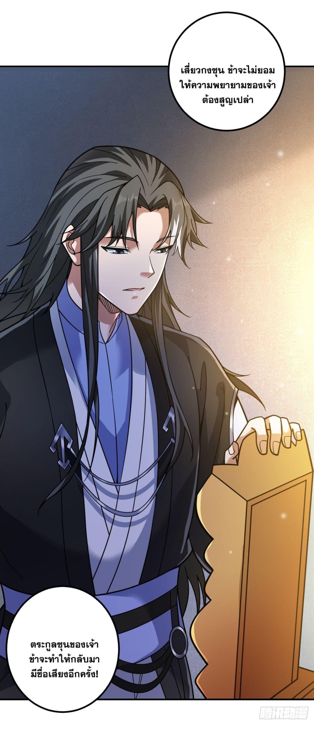 Manga-lc-com อ่านมังงะ อ่านการ์ตูน ออนไลน์ ฟรี I Lived In Seclusion For 100,000 Years ตอนที่ 1 2 3 4 5 6 7 8 9 10 11 12 13 14 ฟรี ไม่มีโฆษณา Manga-lc - อ่าน มังงะ อ่าน การ์ตูน ออนไลน์ อ่านมังงะ ฟรี